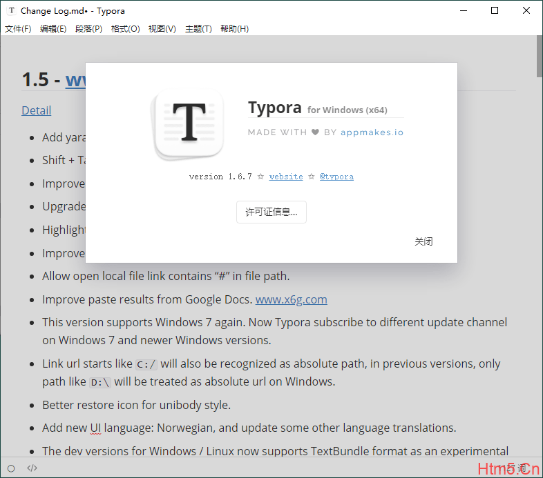MarkDown编辑器Typora v1.6.7